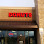 R donuts logo