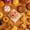 Lakewood Donut logo